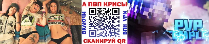 наркота  Тимашёвск  APVP VHQ 