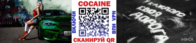 Кокаин Перу  ссылка на мегу сайт  shop клад  Тимашёвск 