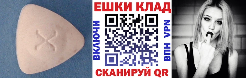 Экстази Philipp Plein  маркетплейс телеграм  Тимашёвск 