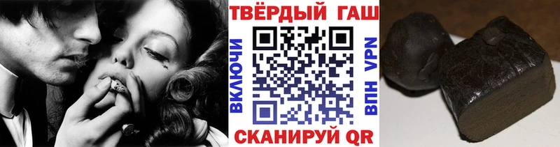 Гашиш гарик  купить   Тимашёвск 
