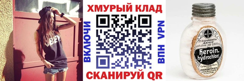 Героин Афган Тимашёвск