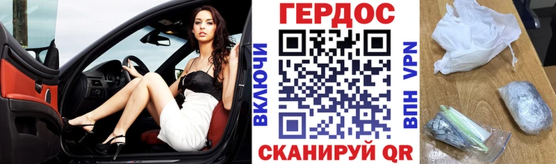 Героин белый  где купить наркоту  Тимашёвск 