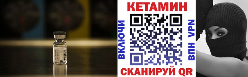 Кетамин VHQ  kraken рабочий сайт  Тимашёвск 