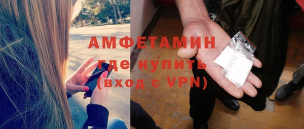 меф VHQ Аркадак