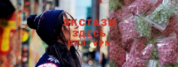 прущие грибы Арсеньев