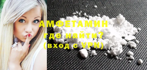 меф VHQ Аркадак