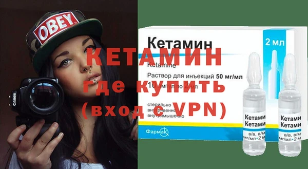 экстази Армянск