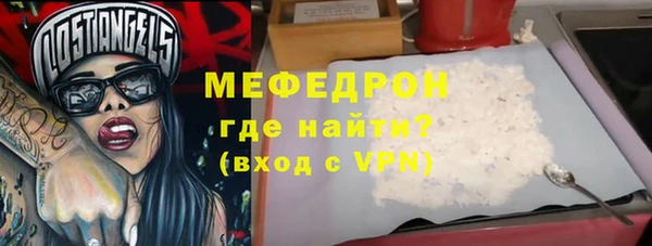 меф VHQ Аркадак