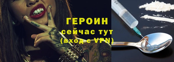 прущие грибы Арсеньев