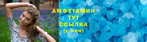 экстази Армянск