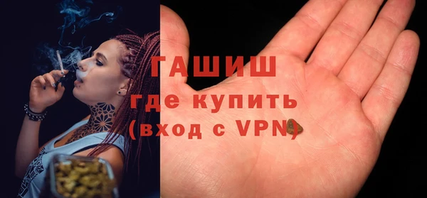 меф VHQ Аркадак