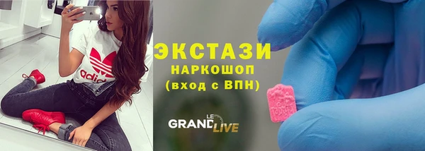 прущие грибы Арсеньев