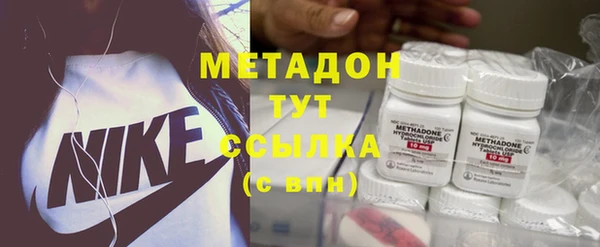 меф VHQ Аркадак