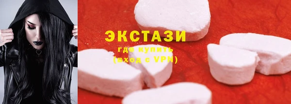 прущие грибы Арсеньев