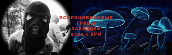 экстази Армянск