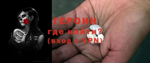 прущие грибы Арсеньев