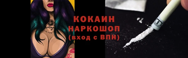 экстази Армянск