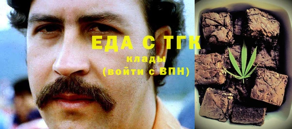 экстази Армянск