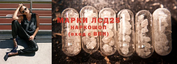 меф VHQ Аркадак