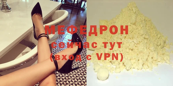 меф VHQ Аркадак