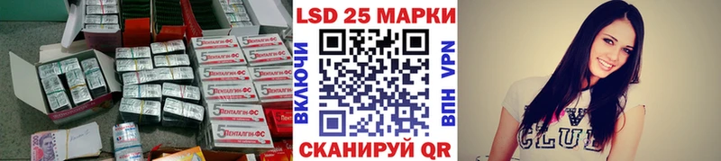 ЛСД экстази кислота  купить закладку  ОМГ ОМГ маркетплейс  Тимашёвск 