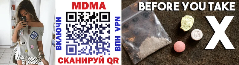 где продают   Тимашёвск  блэк спрут ссылки  MDMA crystal 