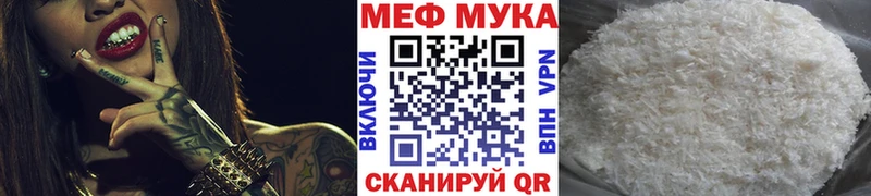 наркота Тимашёвск Меф мяу мяу