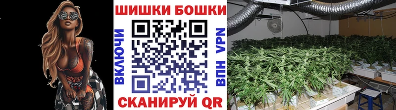 купить  сайты  Тимашёвск  Бошки Шишки конопля 
